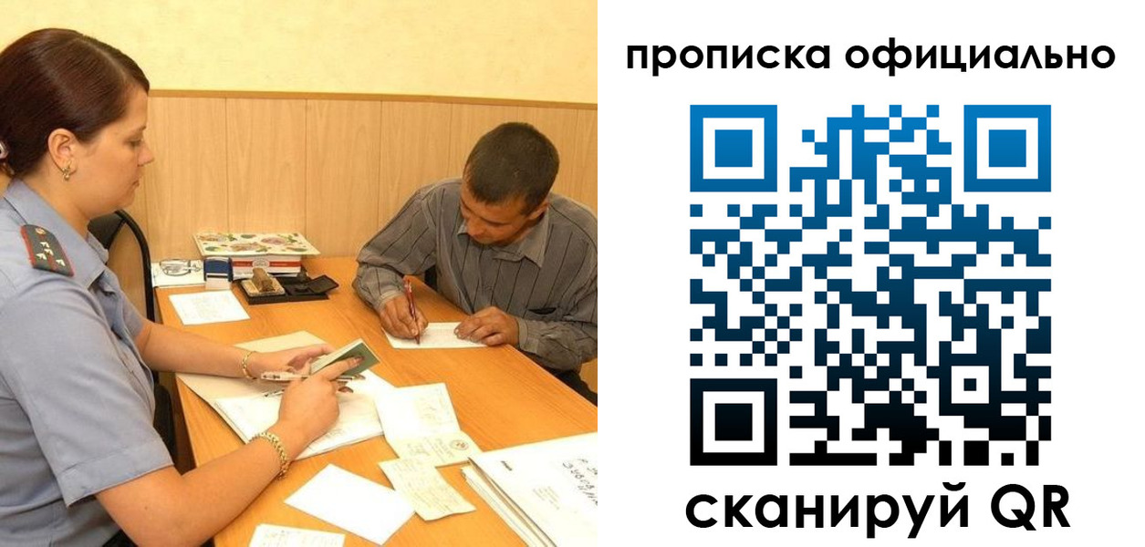 регистрация для дет. сада в Белебее