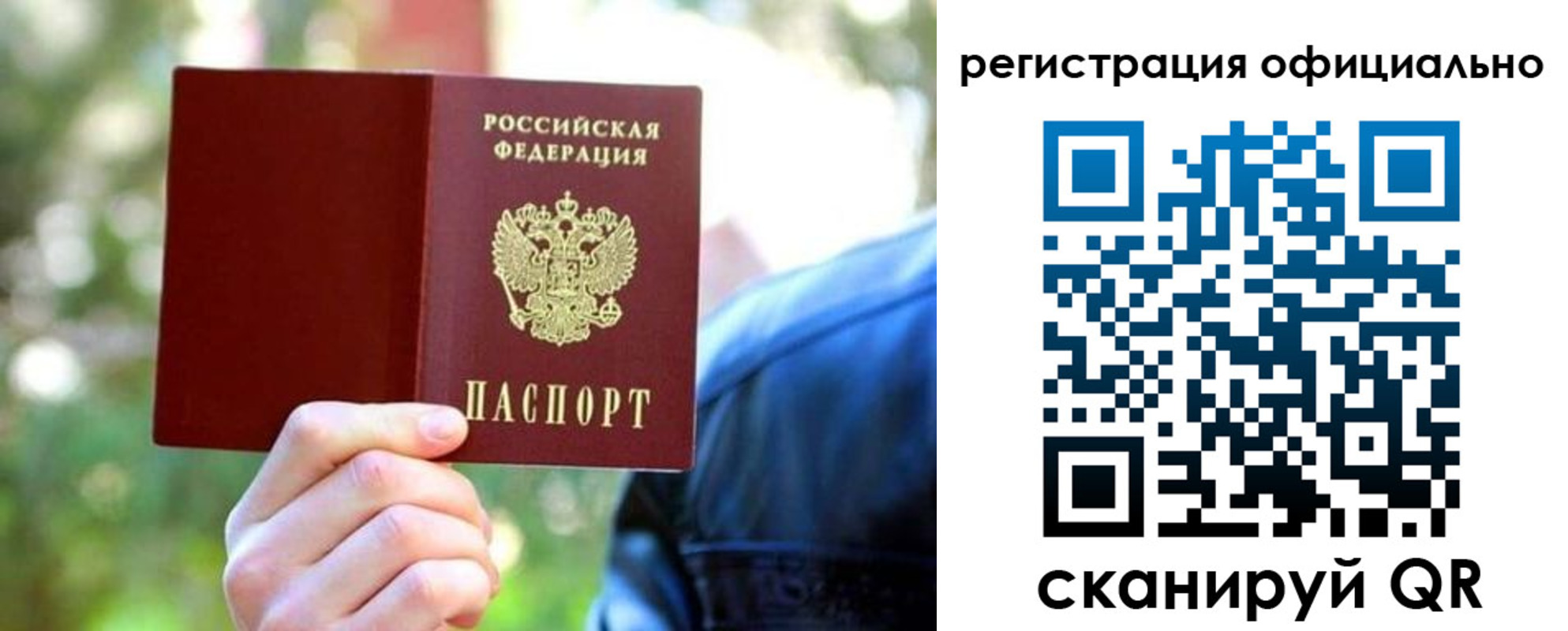 найти адрес прописки в Белебее