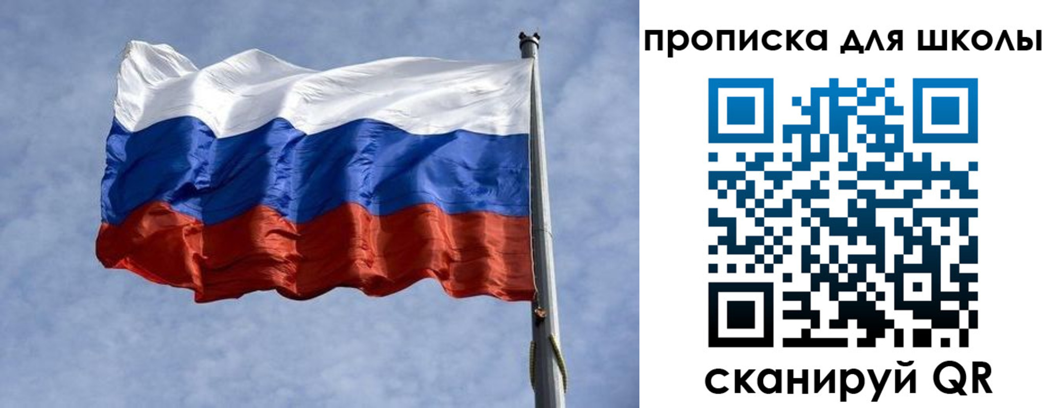 прописка от собственника в Белебее